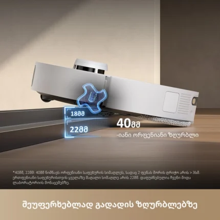 Dreame L40s Pro Ultra - Image 7