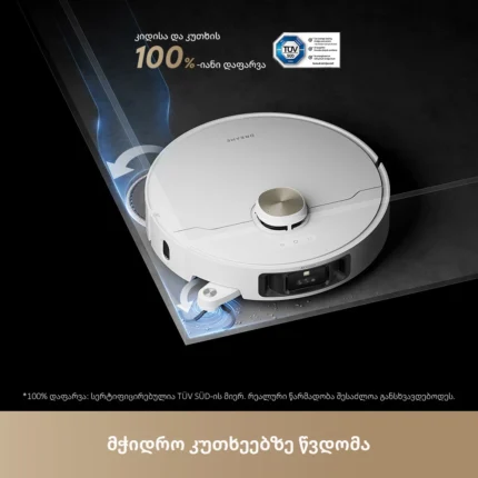 Dreame L40s Pro Ultra - Image 8