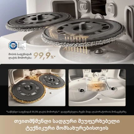 Dreame L40s Pro Ultra - Image 11