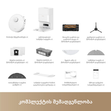 Dreame D20 Plus - Image 11