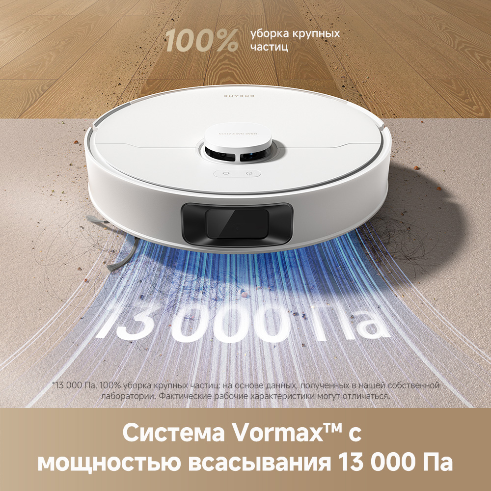 Dreame D20 Plus — изображение 4