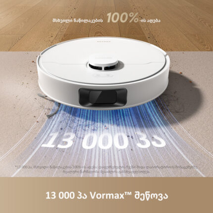 Dreame D20 Plus - Image 3