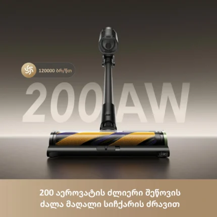 Dreame R20 Ultra AquaCycle - Image 2