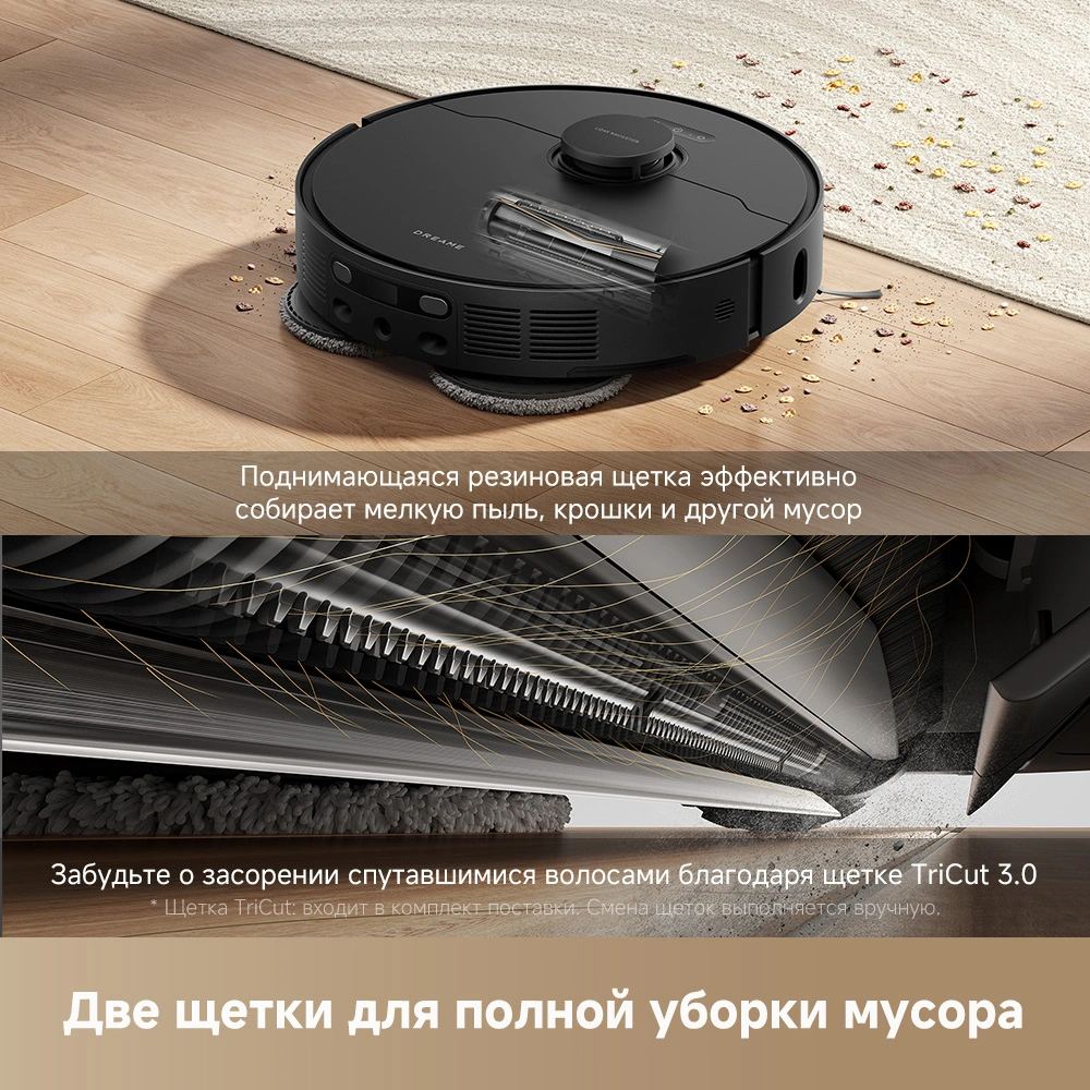 Dreame L40 Ultra AE — изображение 3