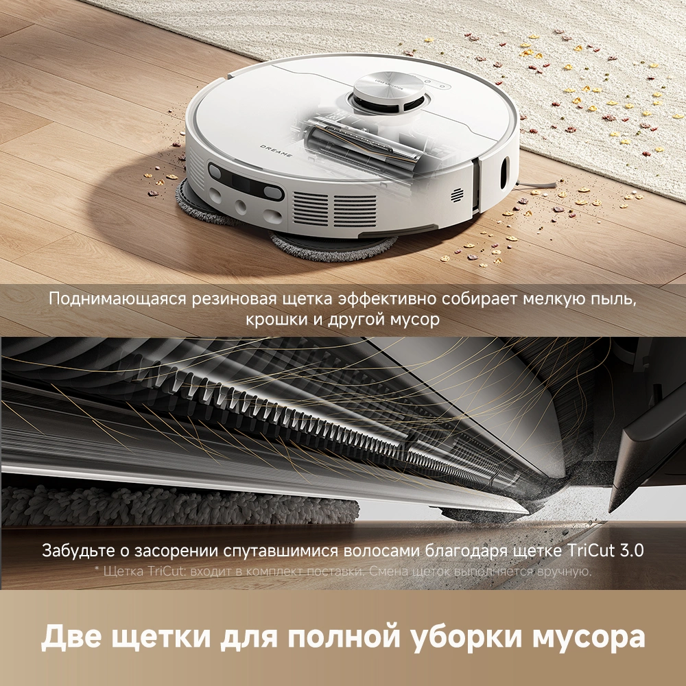 Dreame L40 Ultra AE — изображение 3