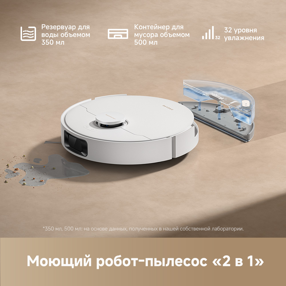 Dreame D20 Plus — изображение 6