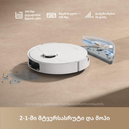 Dreame D20 Plus - Image 6