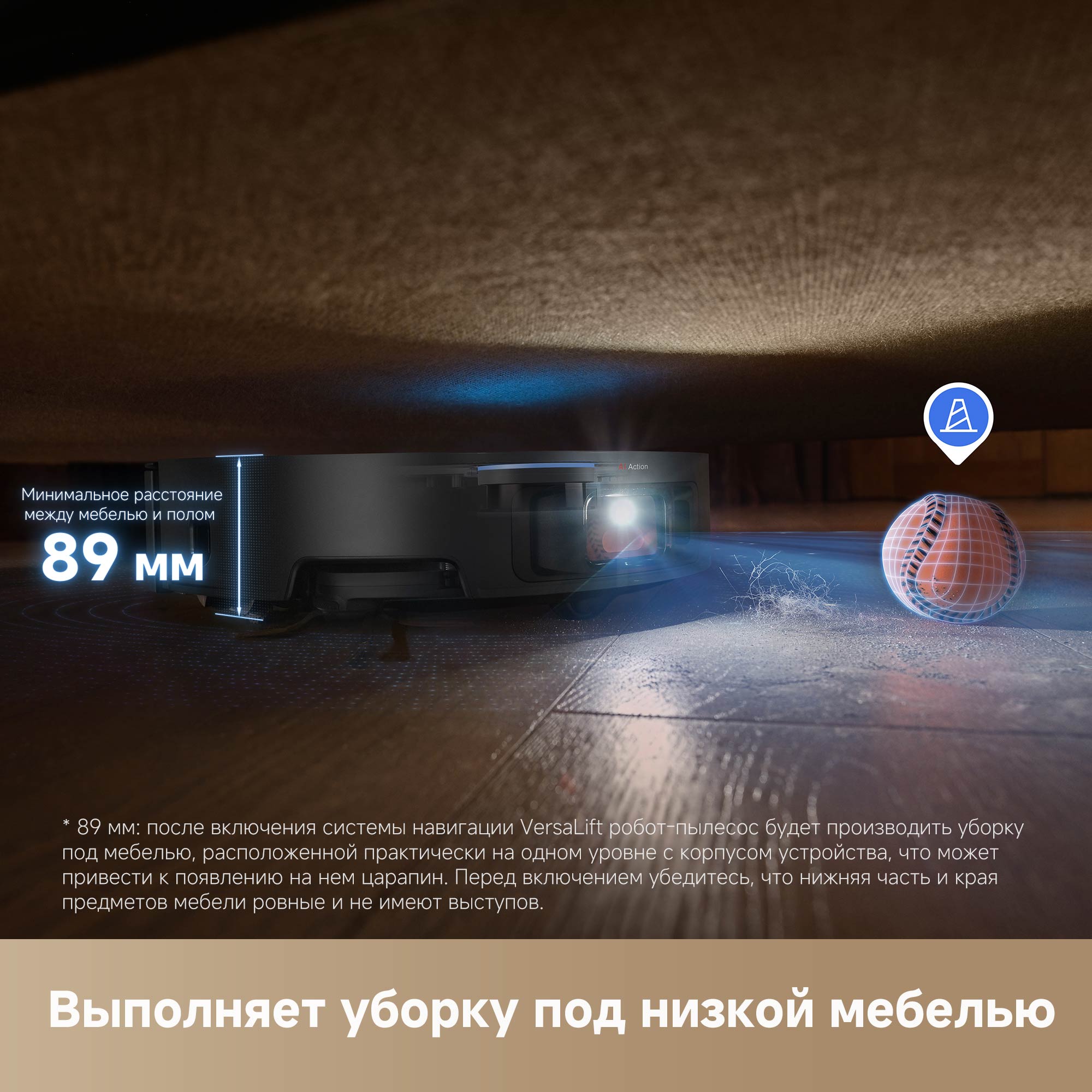 Dreame X50 Ultra Complete — изображение 5