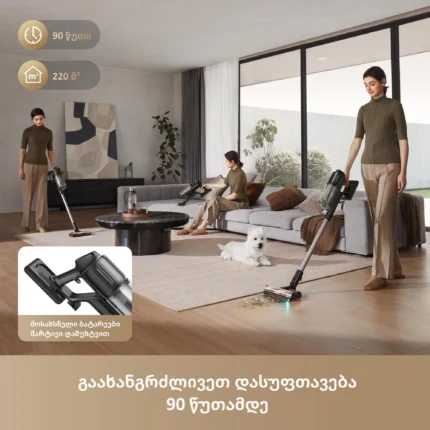 Dreame R20 Ultra AquaCycle - Image 4