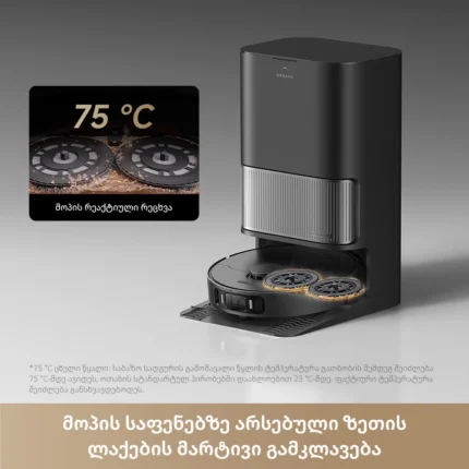 Dreame L40 Ultra AE - Image 9