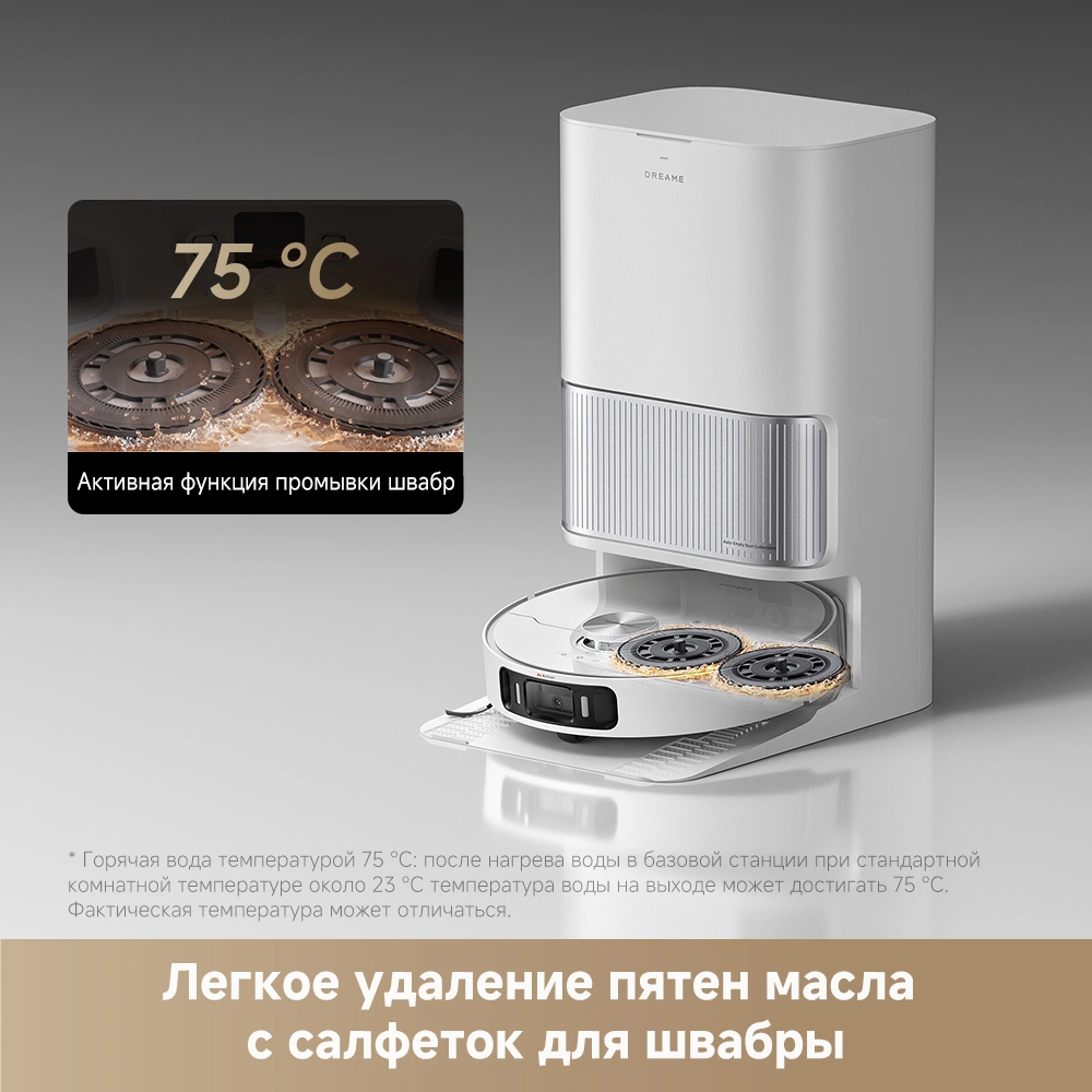 Dreame L40 Ultra AE — изображение 6