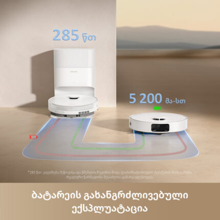 Dreame D20 Plus - Image 8