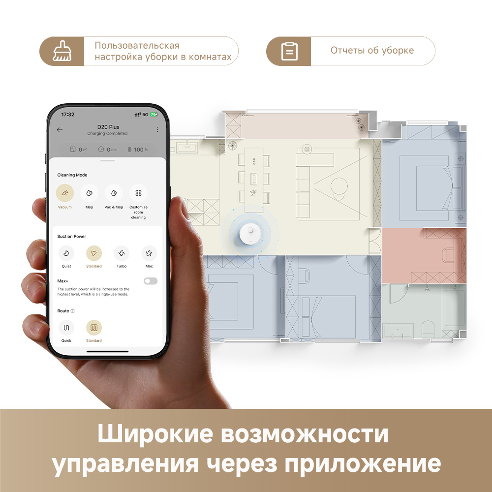 Dreame D20 Plus — изображение 8