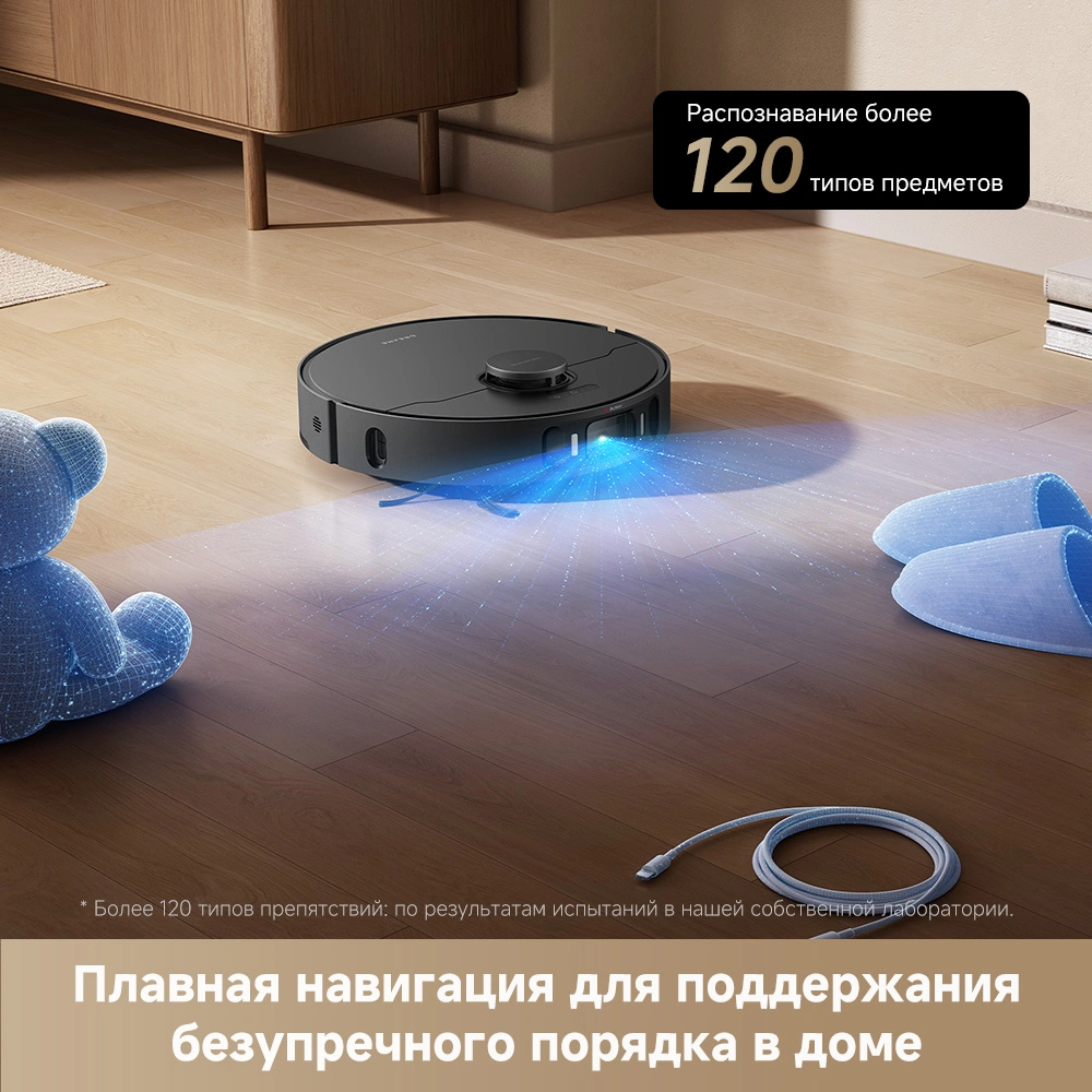 Dreame L40 Ultra AE — изображение 7