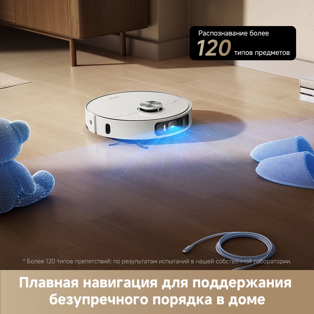 Dreame L40 Ultra AE — изображение 7