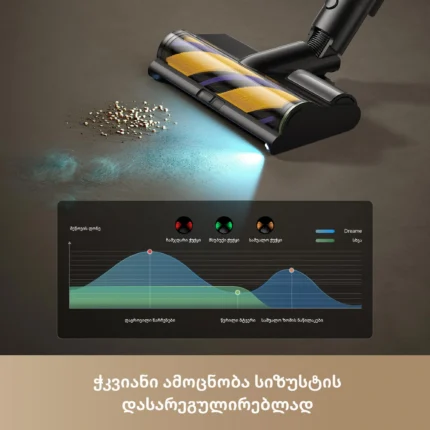 Dreame R20 Ultra AquaCycle - Image 6