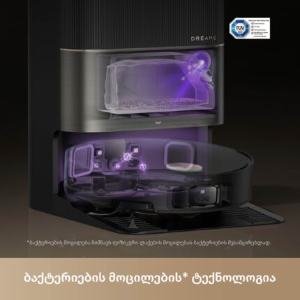 Dreame X50 Ultra Complete — изображение 8