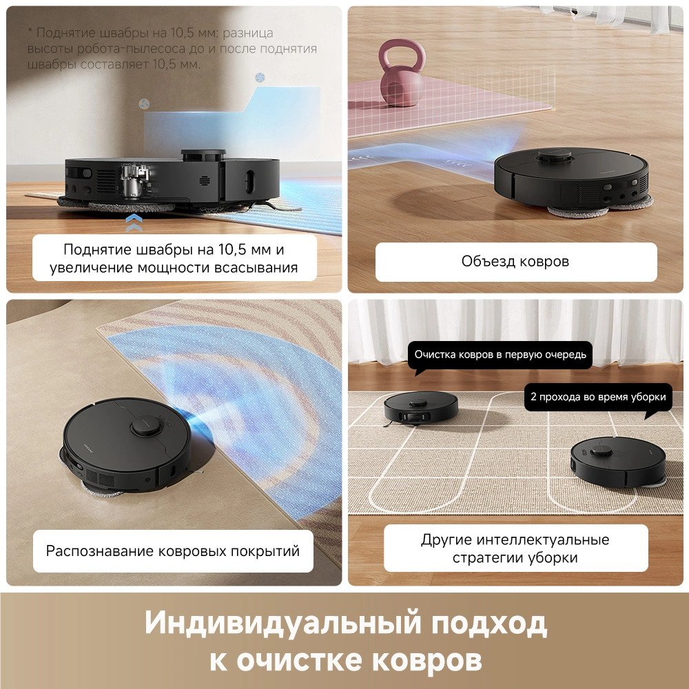 Dreame L40 Ultra AE — изображение 8