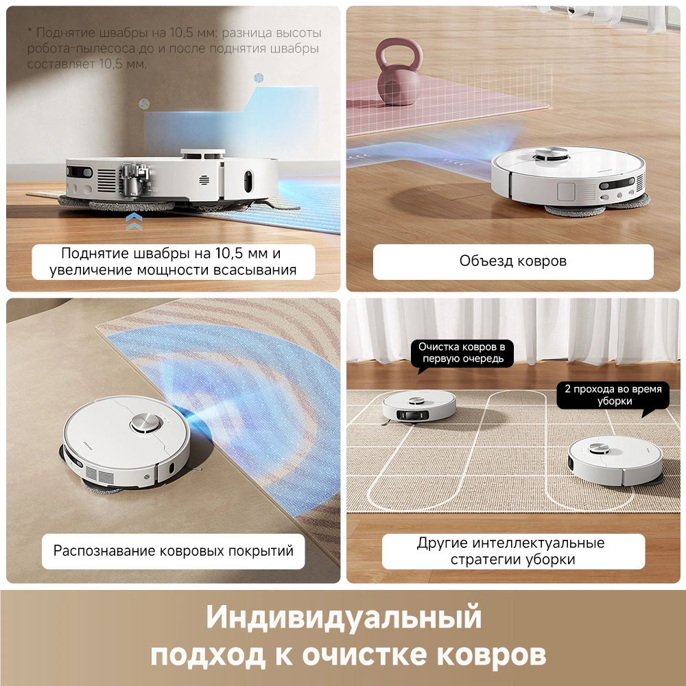Dreame L40 Ultra AE — изображение 8