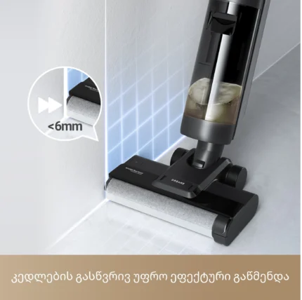 Dreame H12S - Image 3