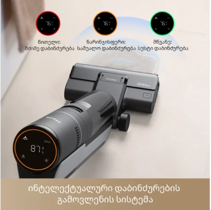 Dreame H12S - Image 2