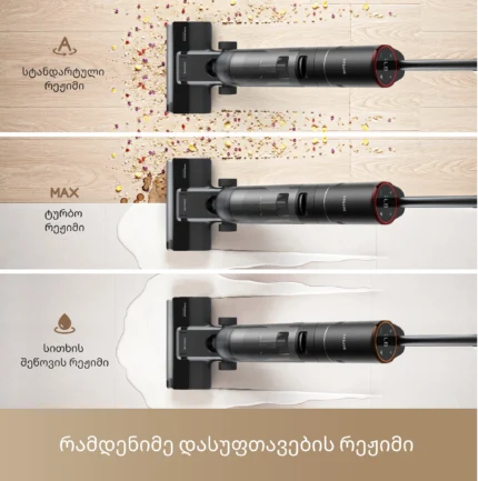Dreame H12S - Image 4