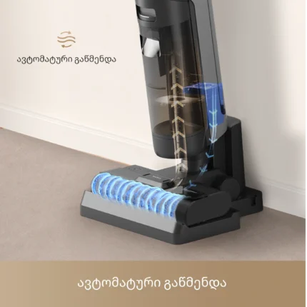 Dreame H12S - Image 5