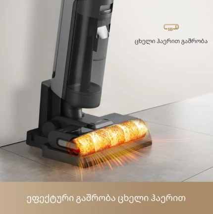 Dreame H12S - Image 6