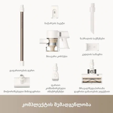 Dreame R10s - Image 10