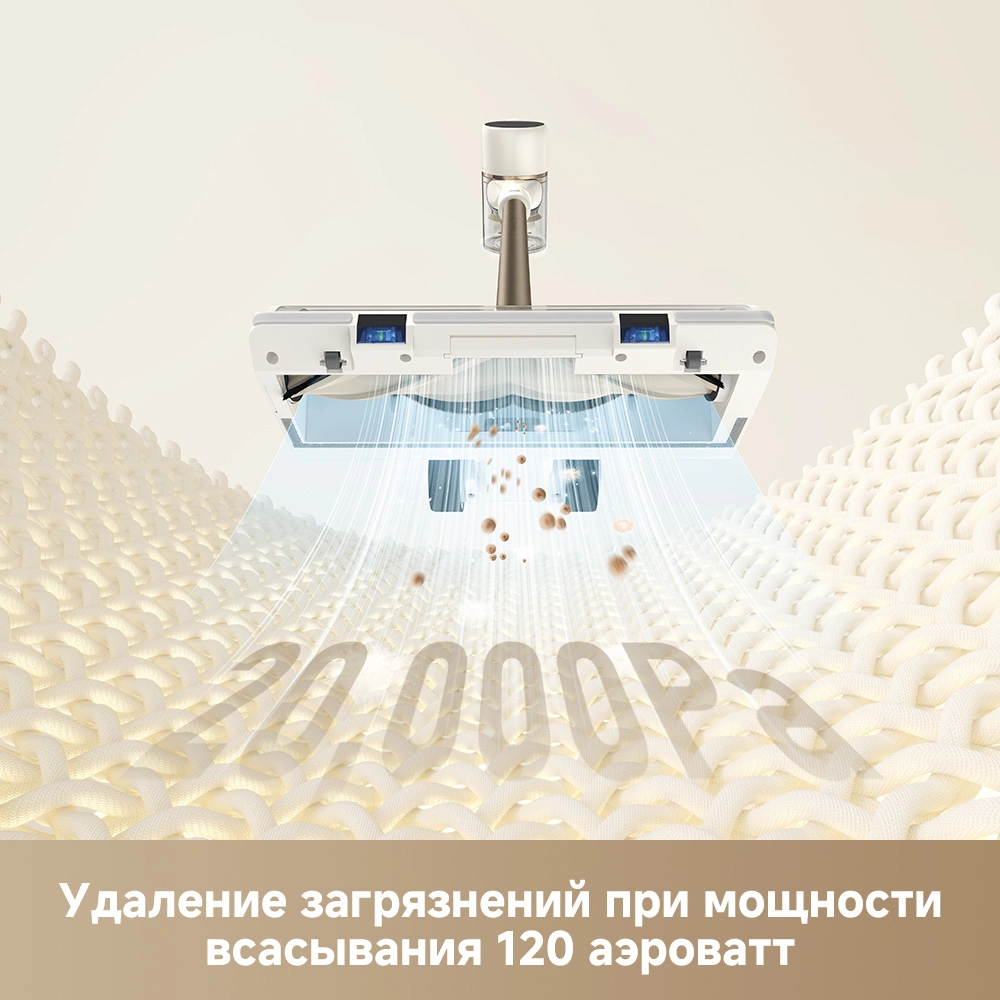 Dreame R10s — изображение 3