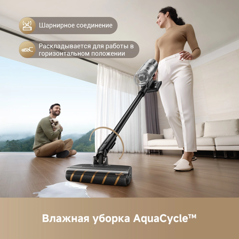 Dreame Z30 AquaCycle — изображение 2