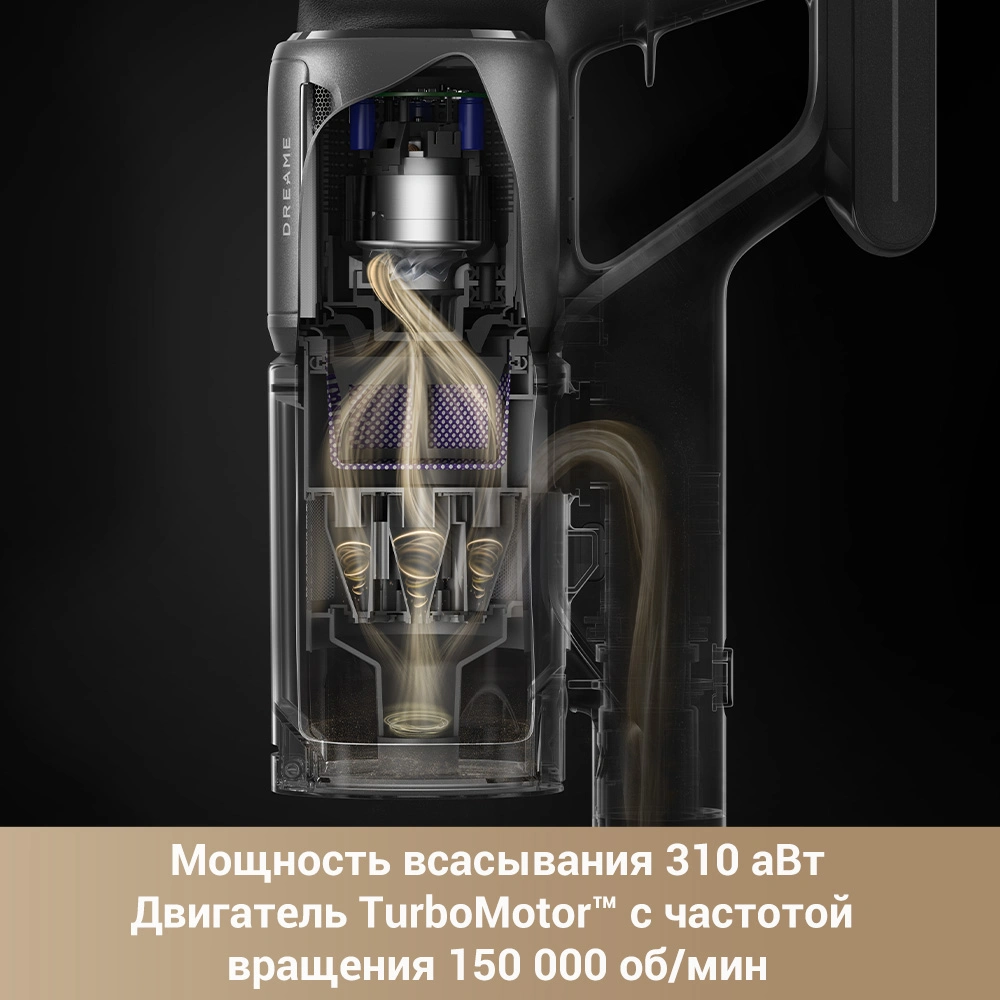 Dreame Z30 AquaCycle — изображение 3