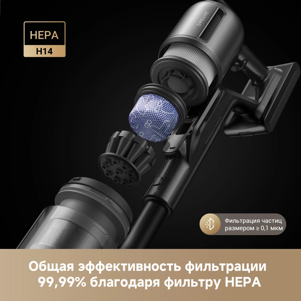 Dreame Z30 AquaCycle — изображение 4