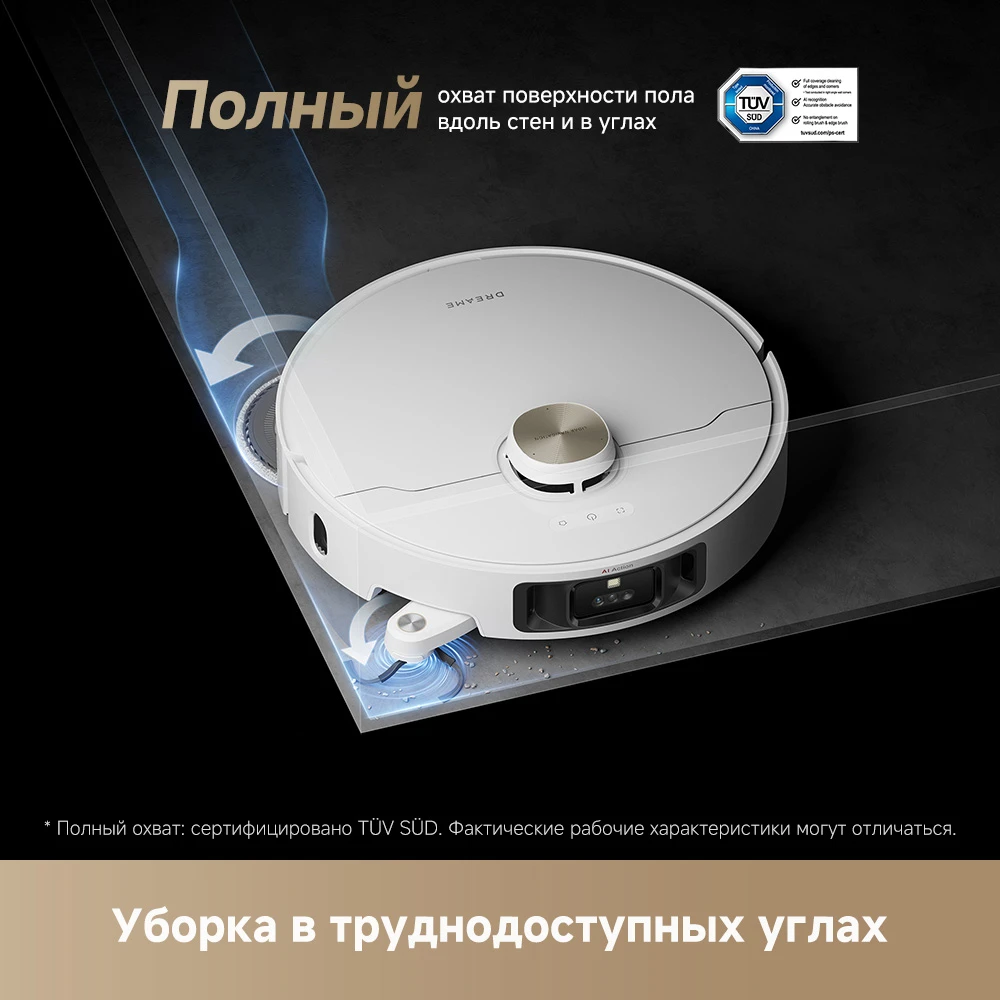 Dreame L40s Pro Ultra — изображение 4