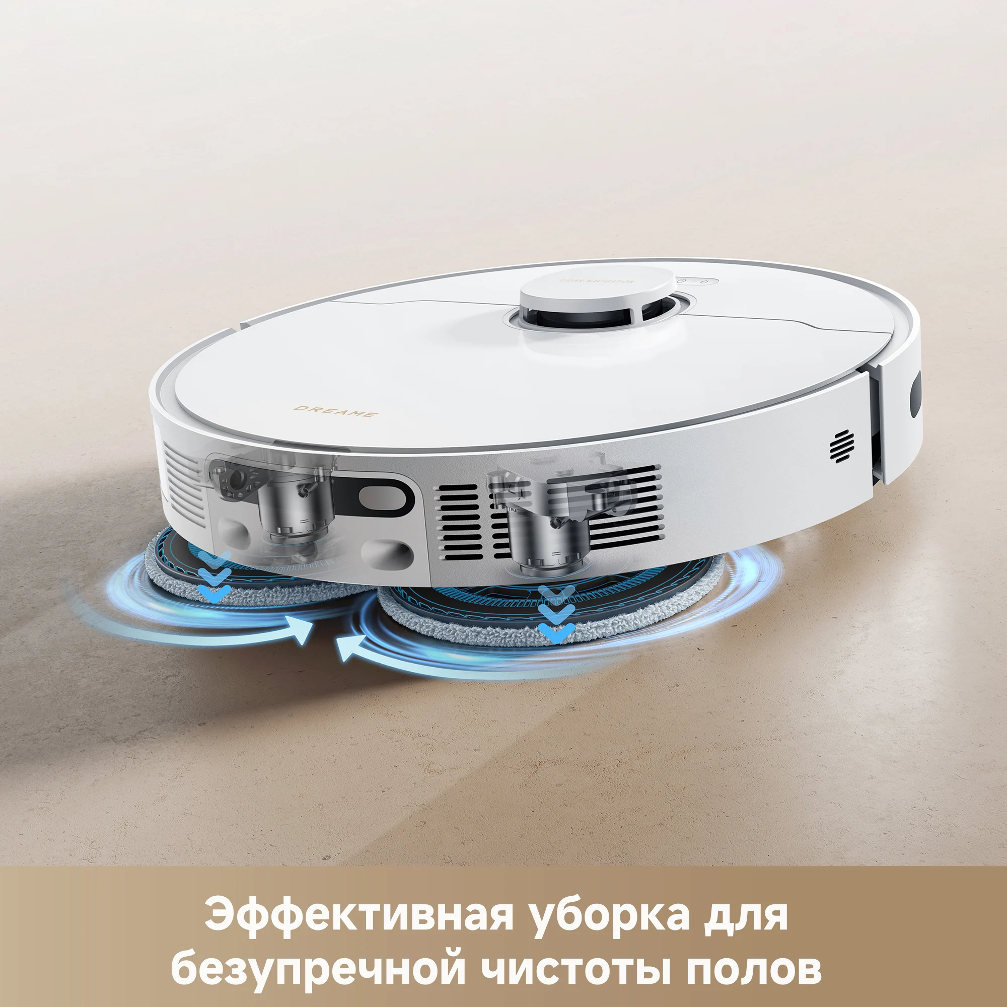 Dreame L40 Ultra CE — изображение 5