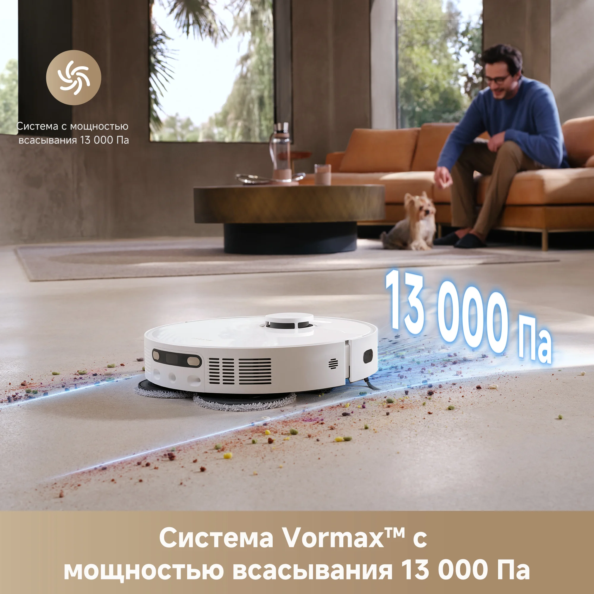 Dreame L40 Ultra CE — изображение 6