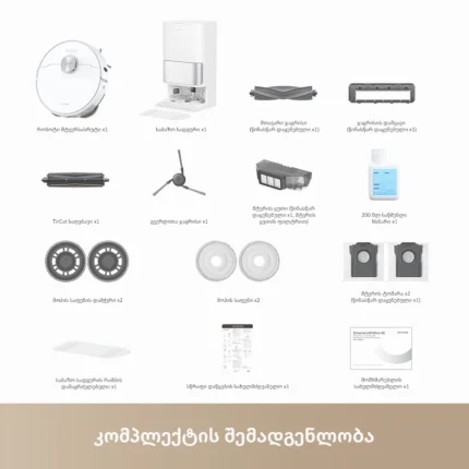 Dreame L40 Ultra AE - Image 10