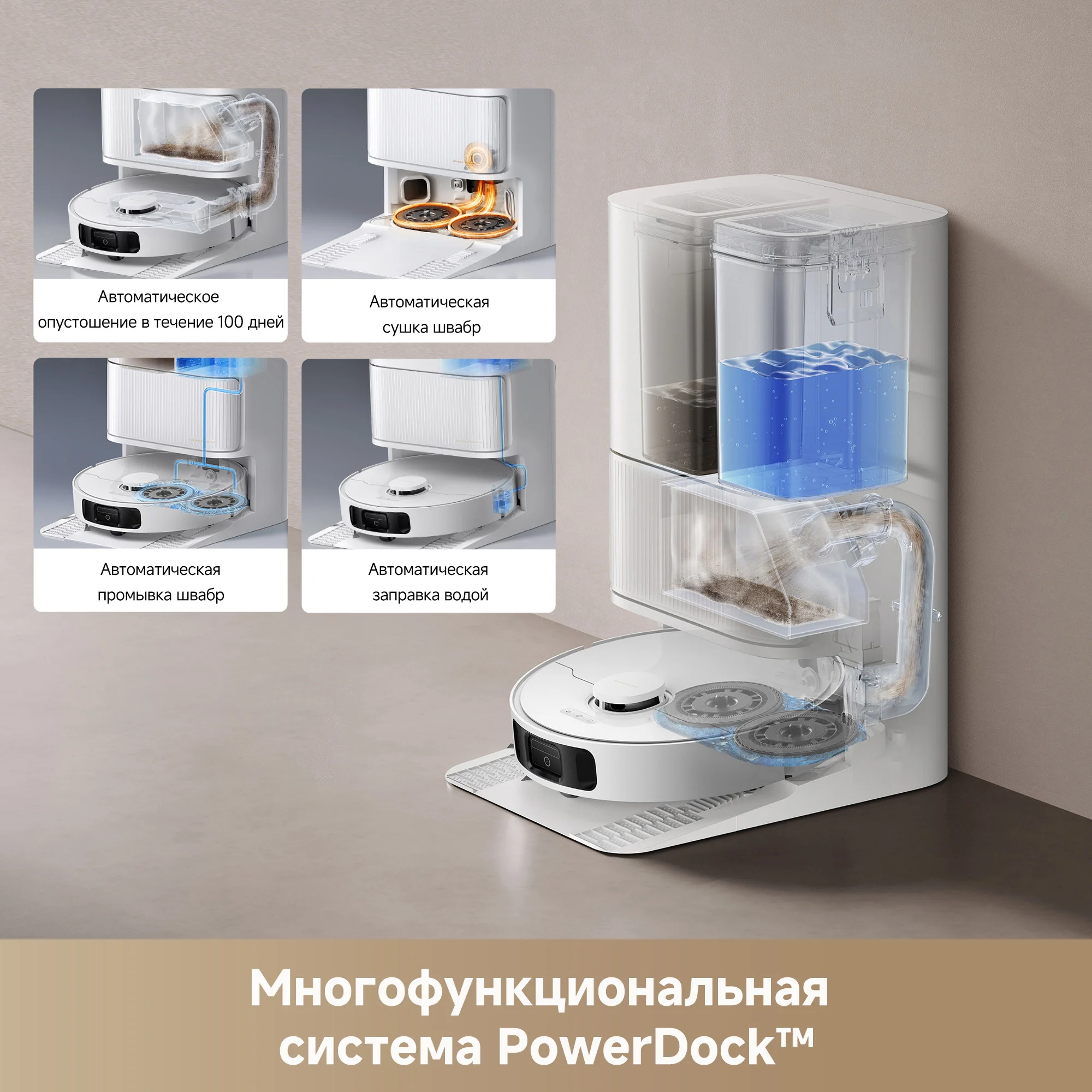 Dreame L40 Ultra CE — изображение 2