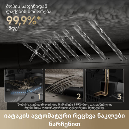 რობოტი მტვერსასრუტი Dreame X50 Master - სურათი 6