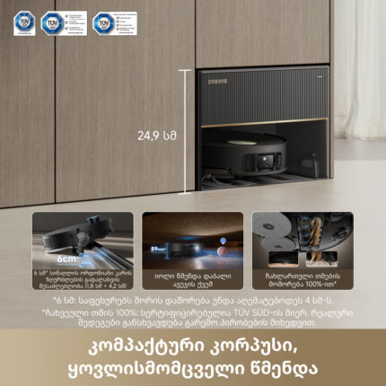 რობოტი მტვერსასრუტი Dreame X50 Master - სურათი 2