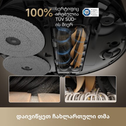 რობოტი მტვერსასრუტი Dreame X50 Master - სურათი 7