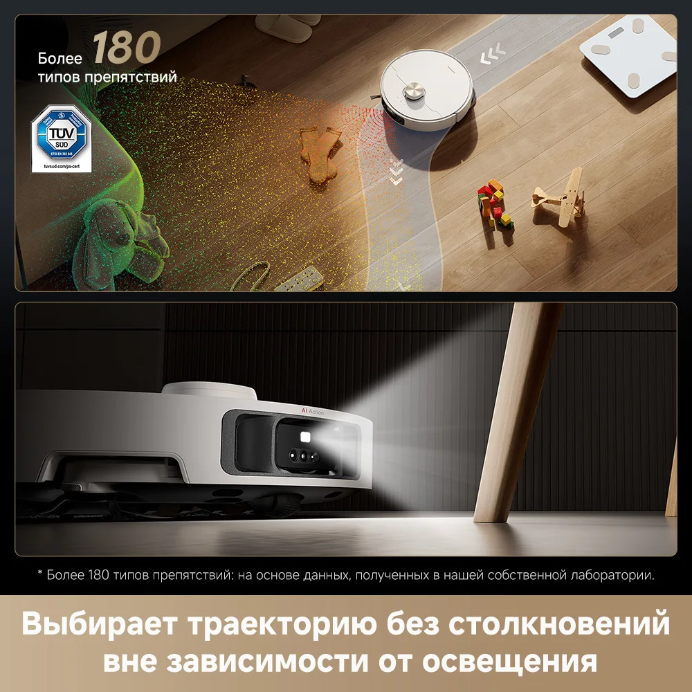 Dreame L40s Pro Ultra — изображение 6