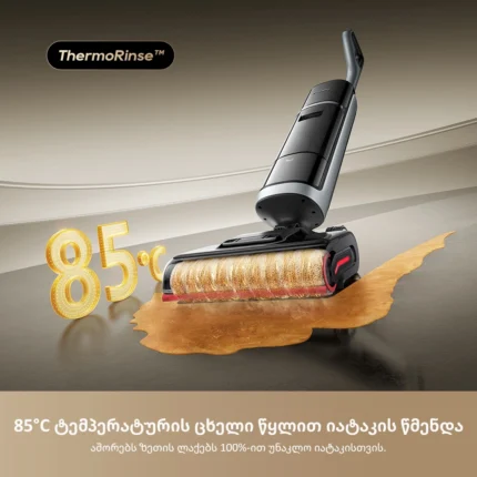 უსადენო მტვერსასრუტი Dreame H15 Pro Heat - სურათი 2