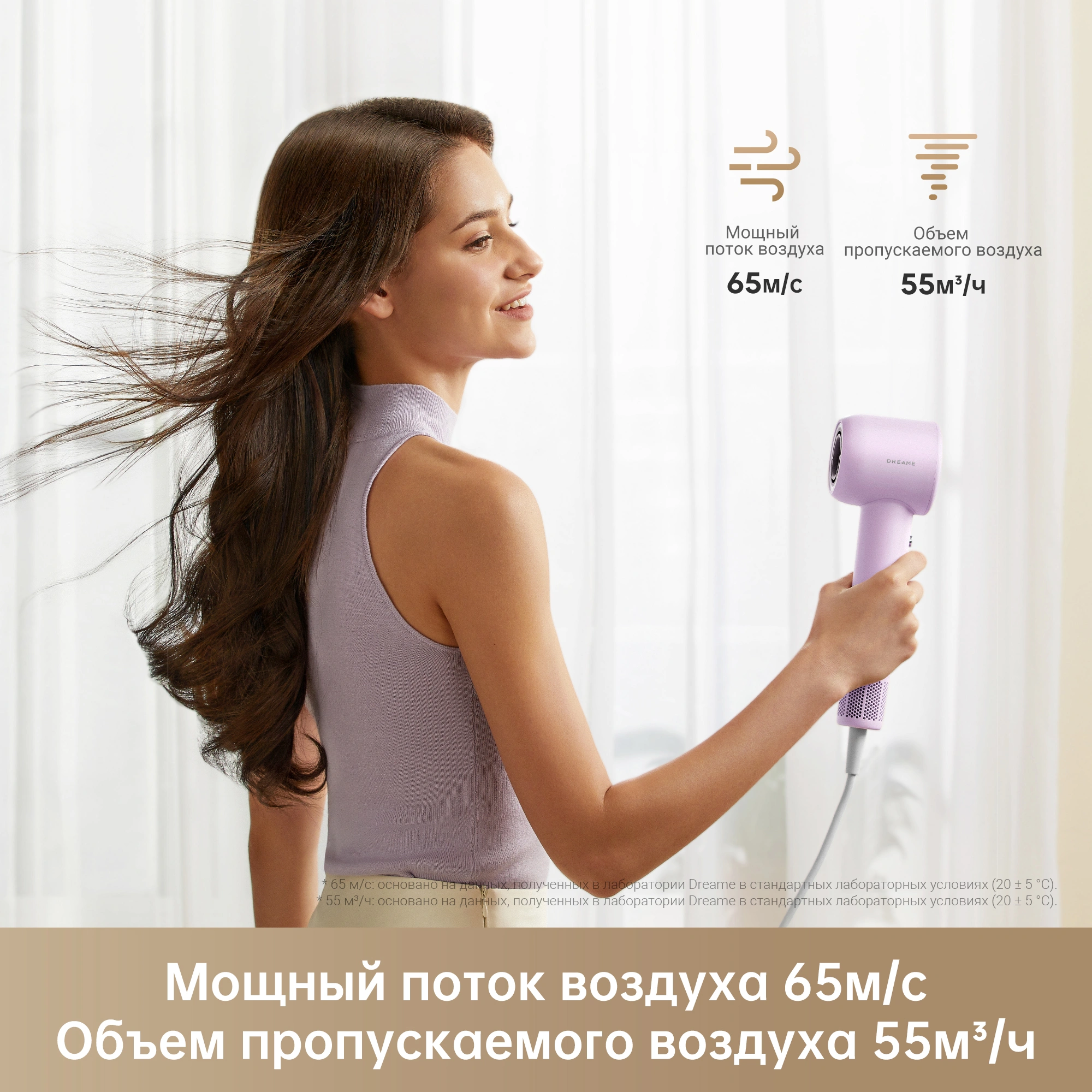 Dreame Hairdryer Gleam — изображение 3