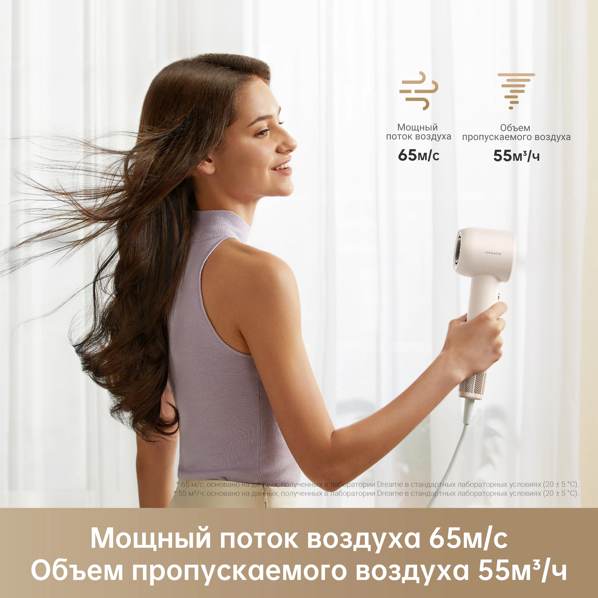 Dreame Hairdryer Gleam — изображение 3