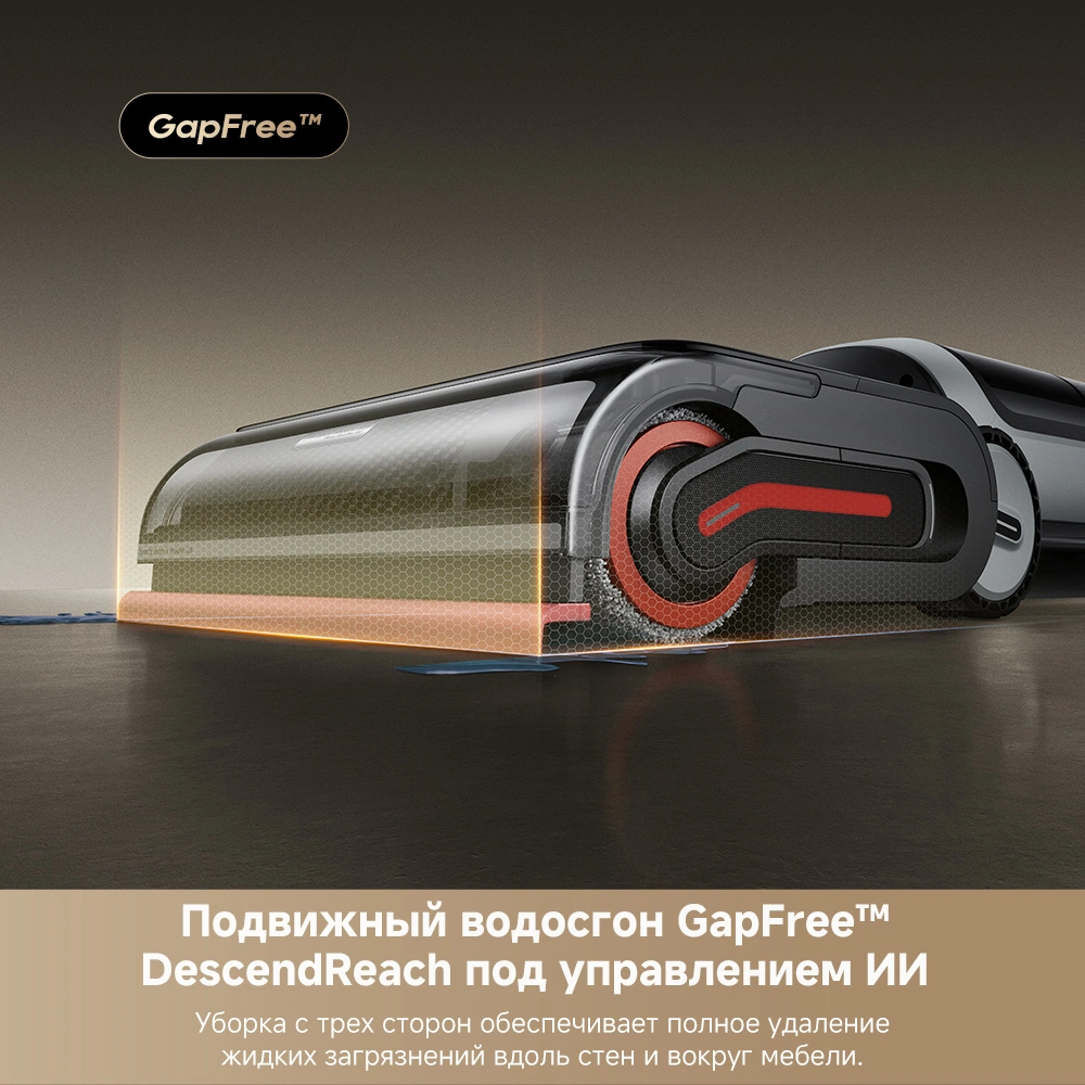 Dreame H15 Pro Heat — изображение 4