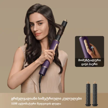 Dreame AirStyle Pro - Image 2