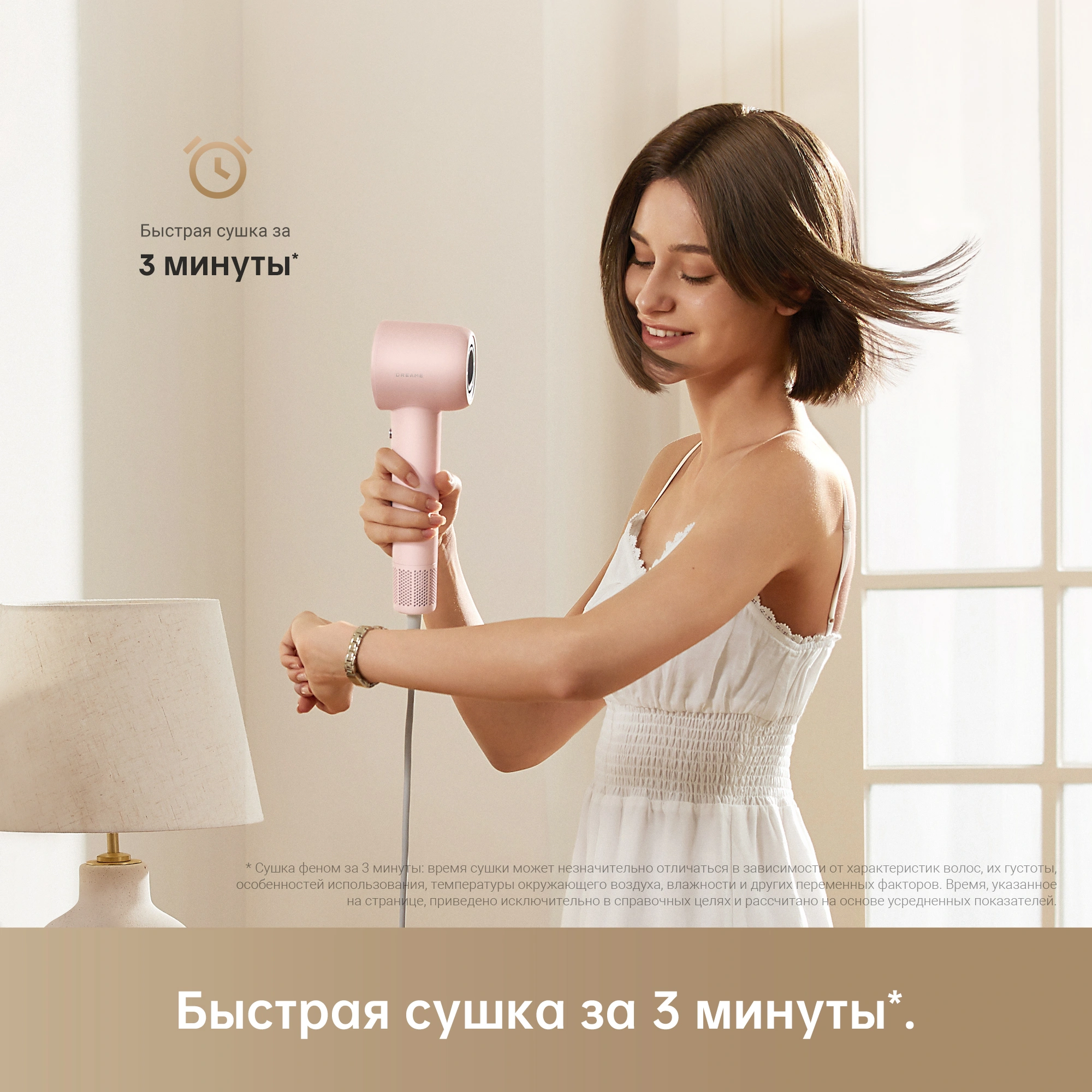 Dreame Hairdryer Gleam — изображение 5