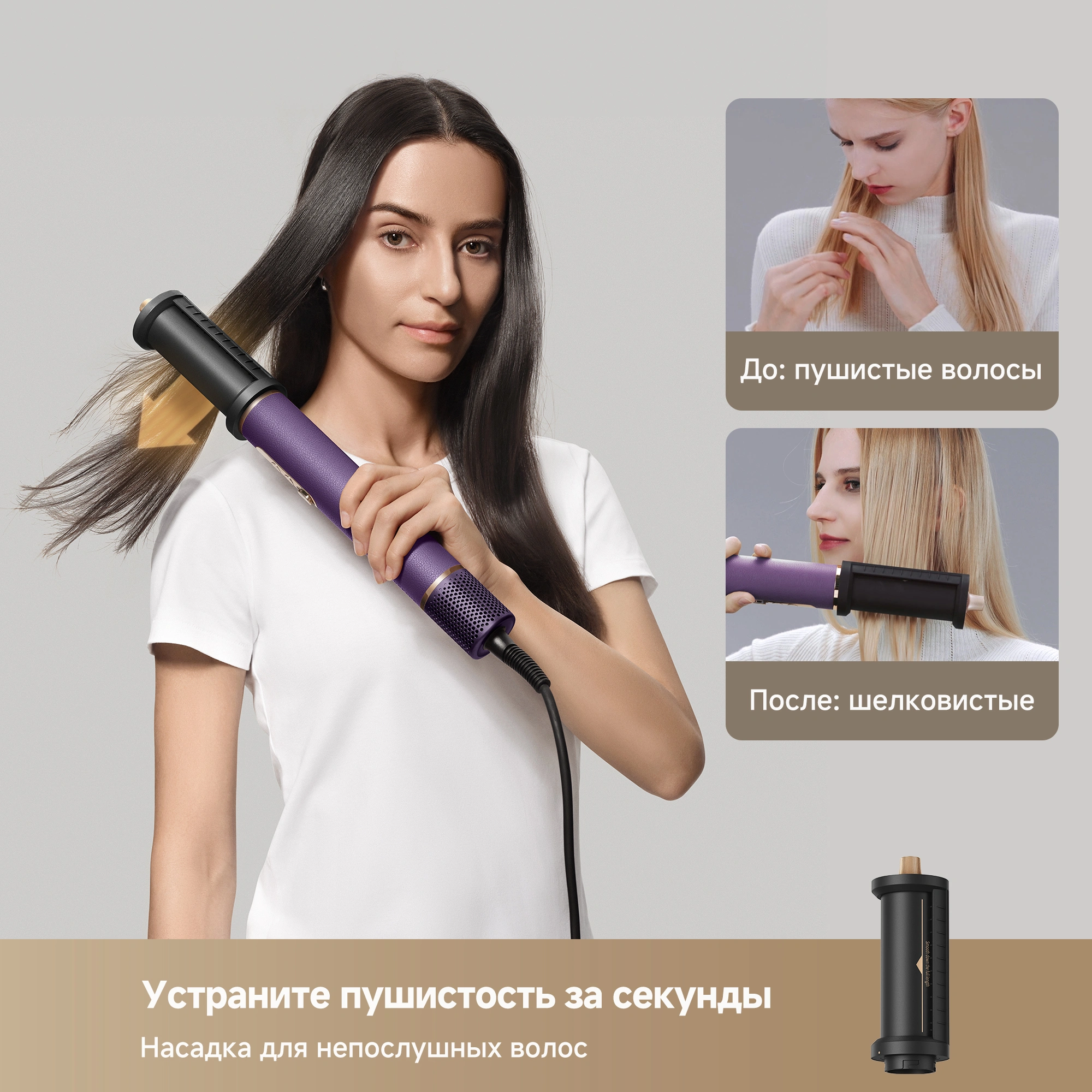 Dreame AirStyle Pro — изображение 3