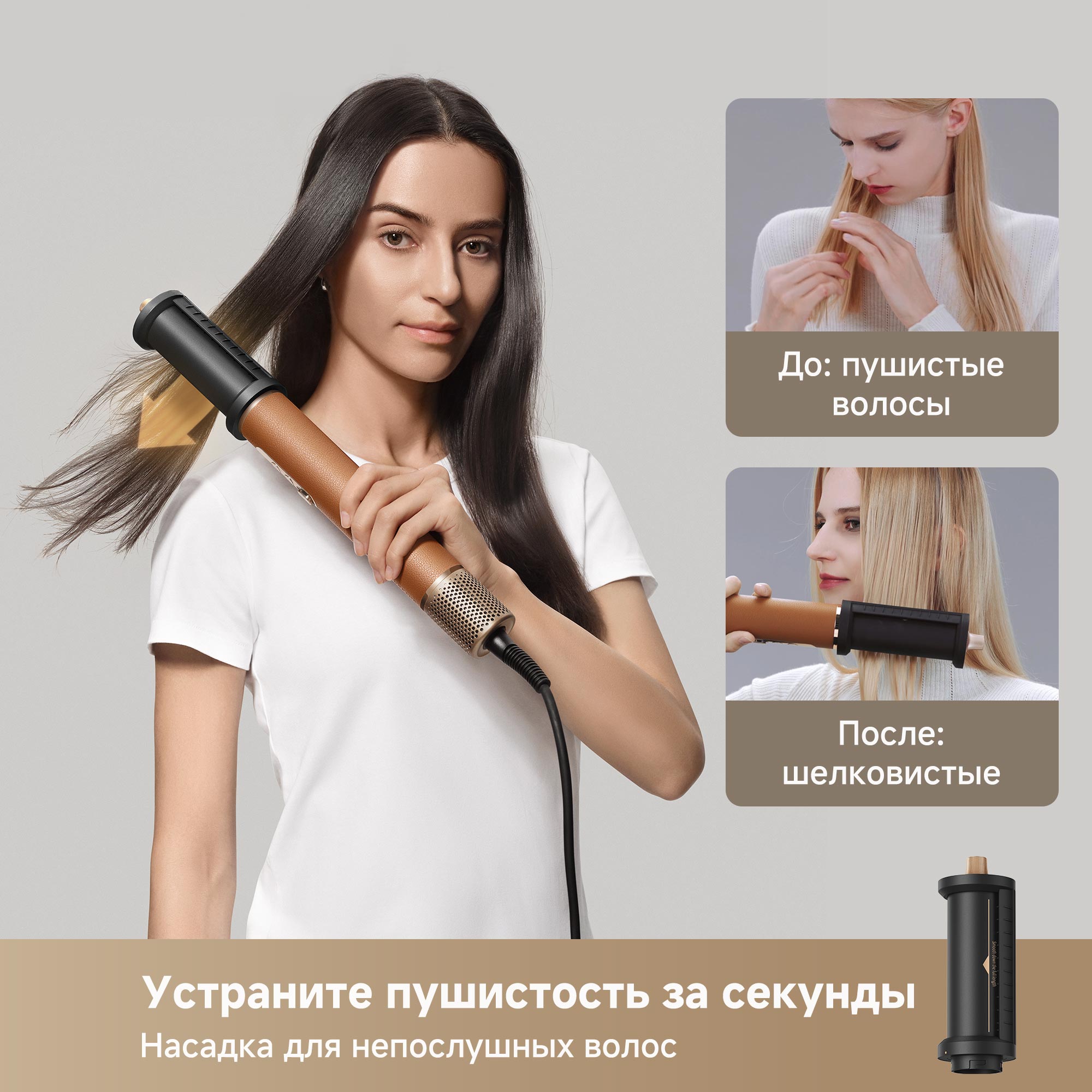 Dreame AirStyle Pro — изображение 3
